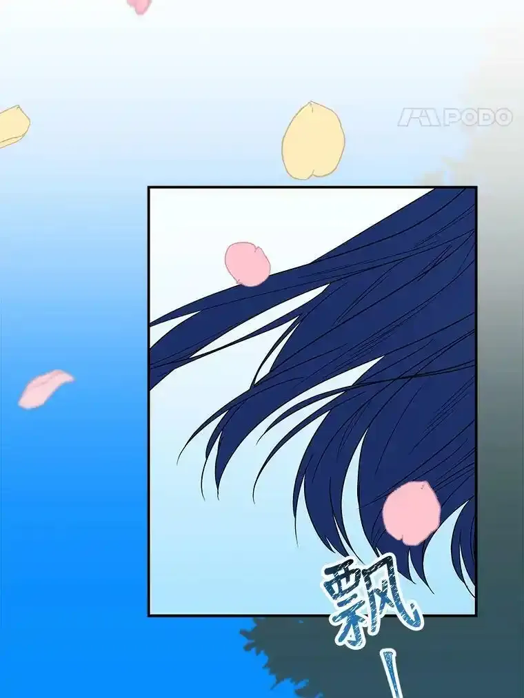 55.生日 第88页