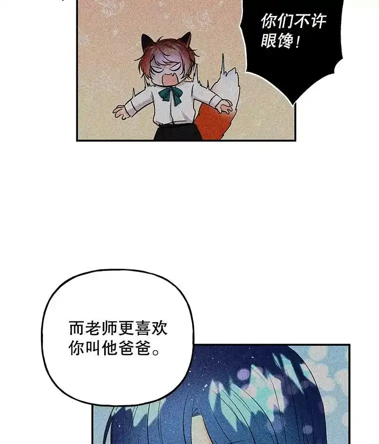 68.昵称 第51页