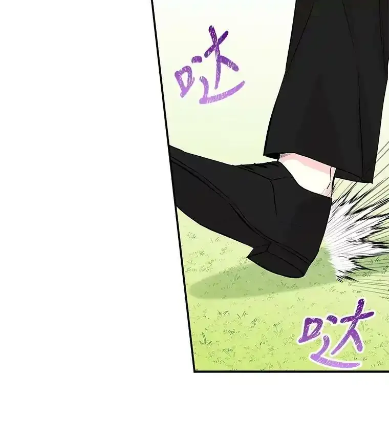65.精魄石 第27页