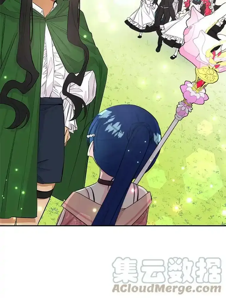 65.精魄石 第29页