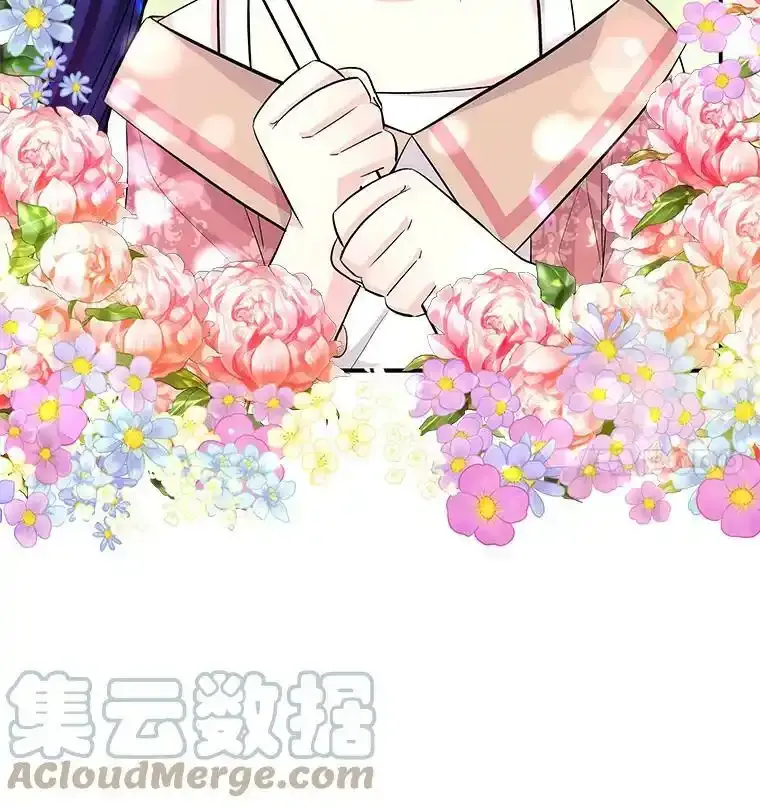 65.精魄石 第53页