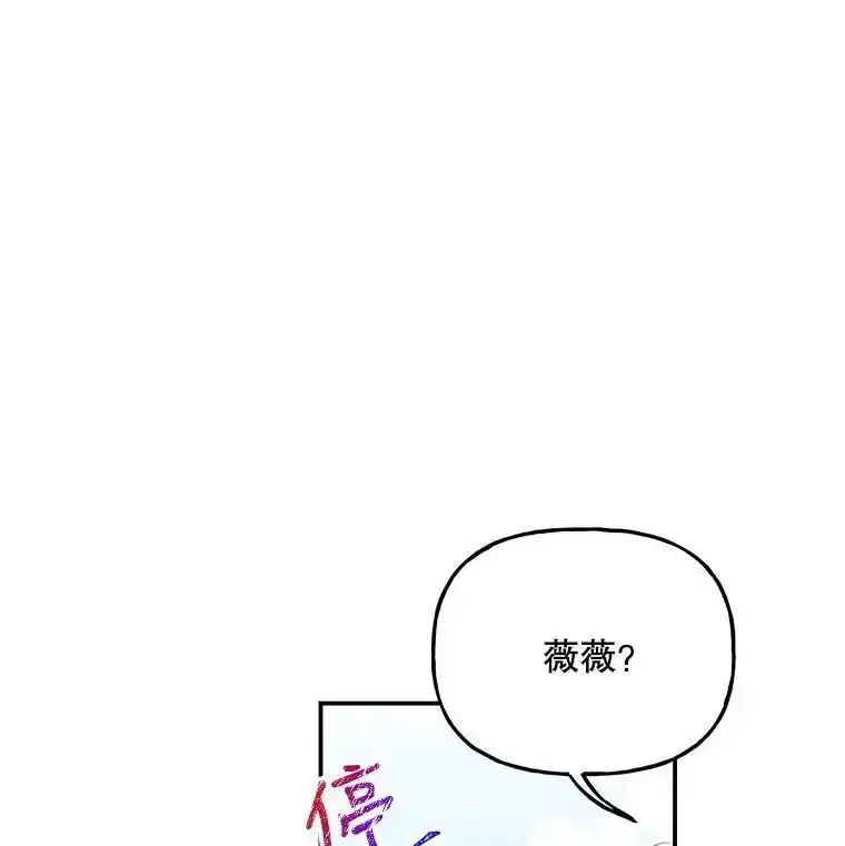 65.精魄石 第58页