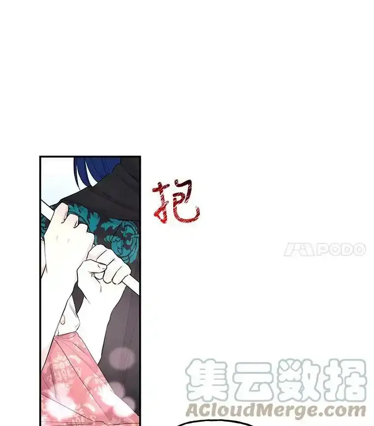 65.精魄石 第105页