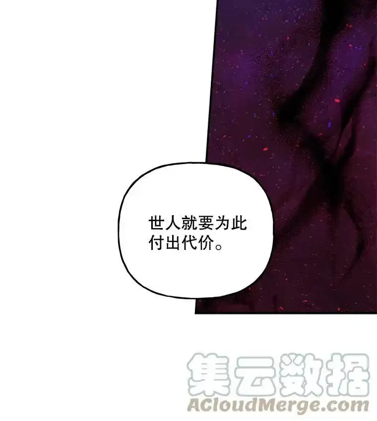 62.薇薇安 第49页