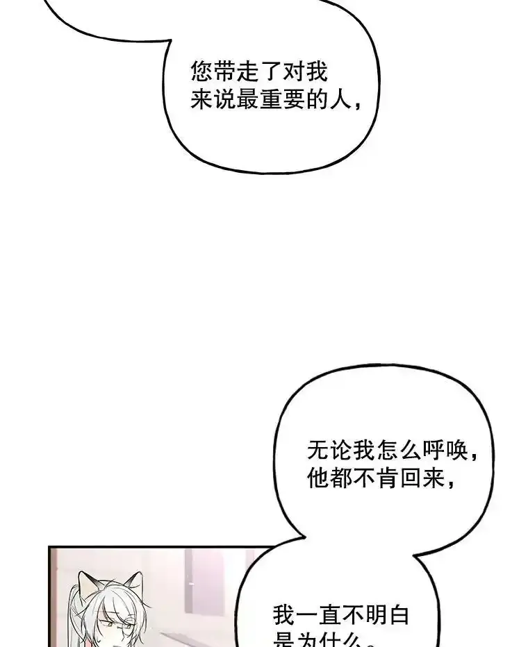 62.薇薇安 第62页