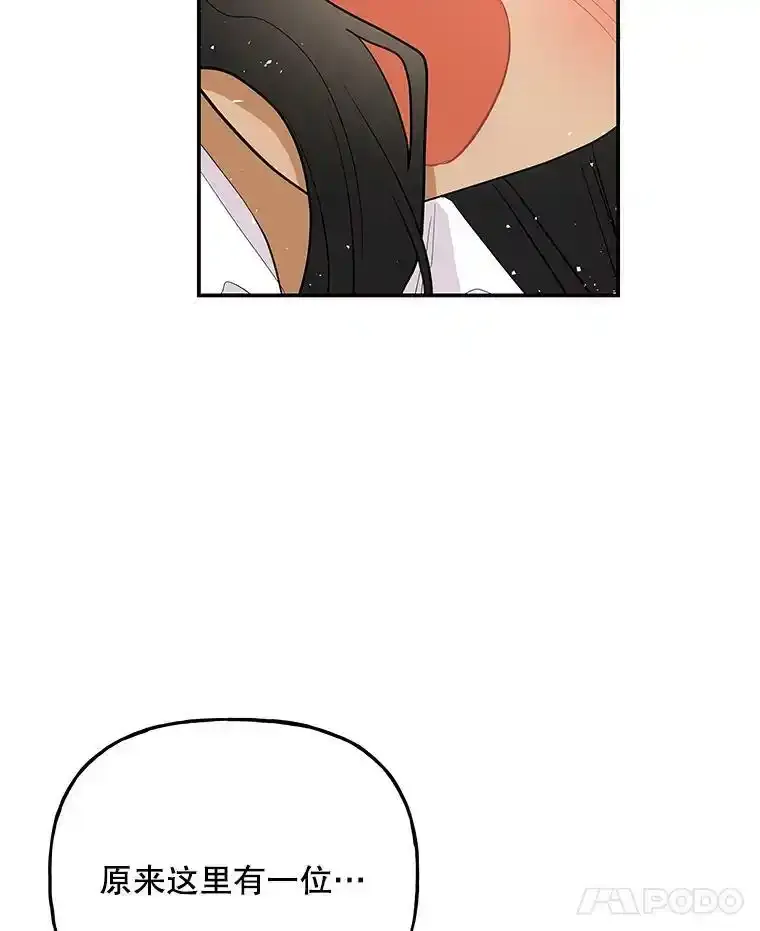 62.薇薇安 第65页
