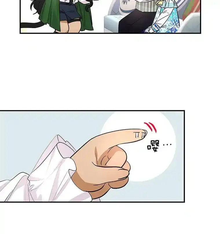 62.薇薇安 第71页