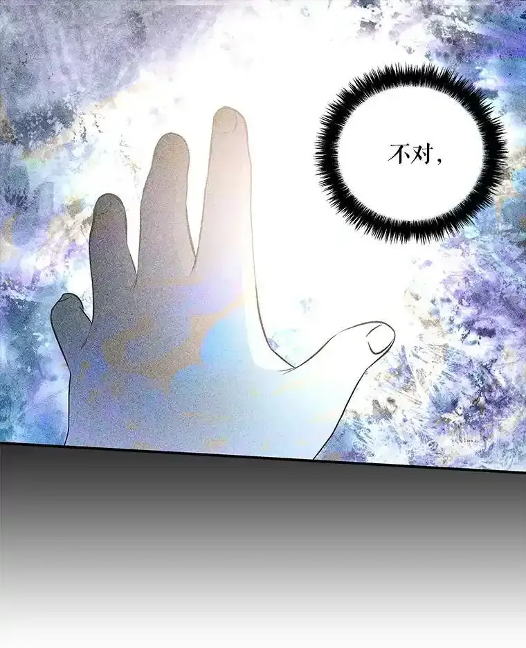 70.准备出发 第80页