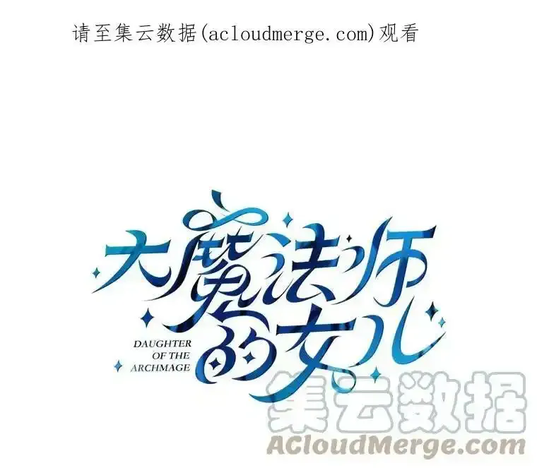 64.武斗会 第1页