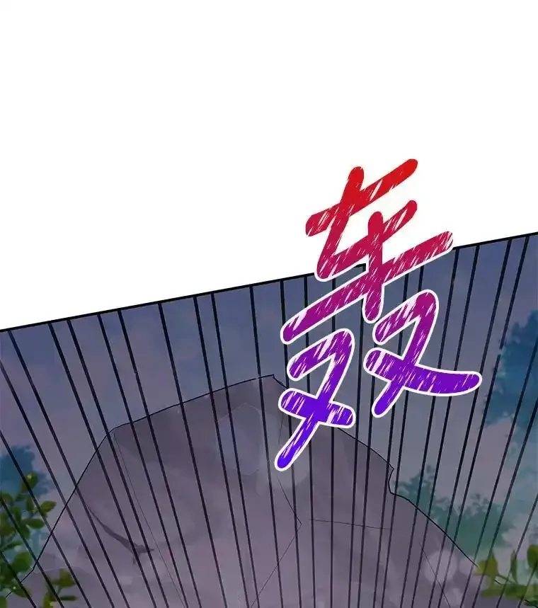 64.武斗会 第7页