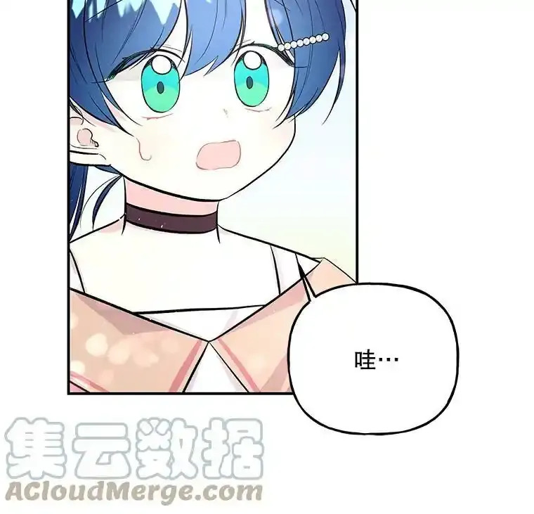 64.武斗会 第13页