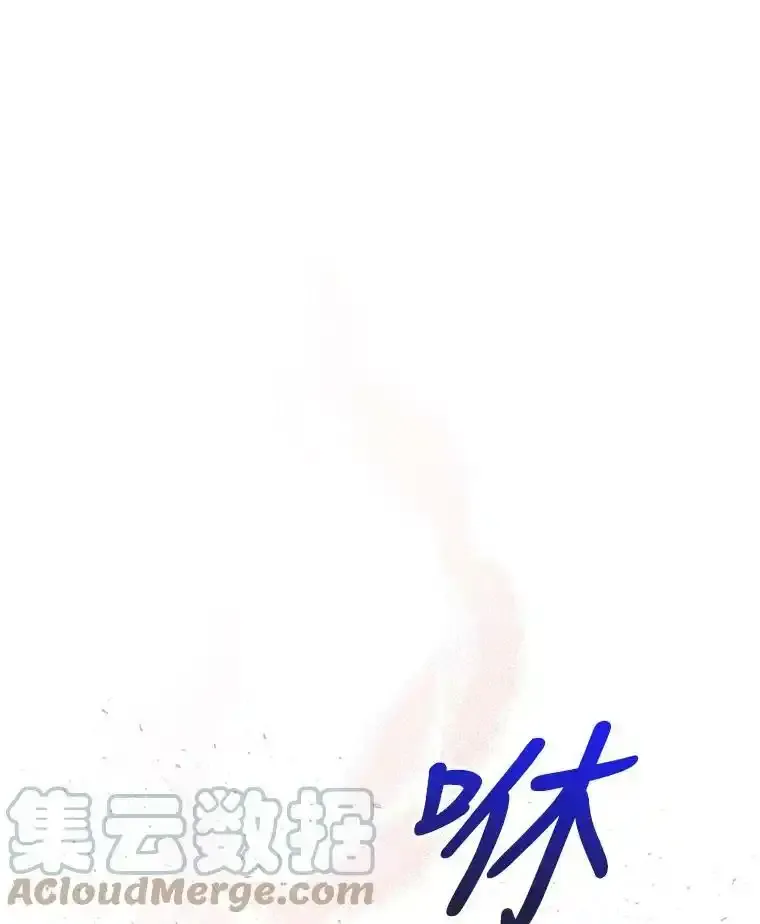 64.武斗会 第29页