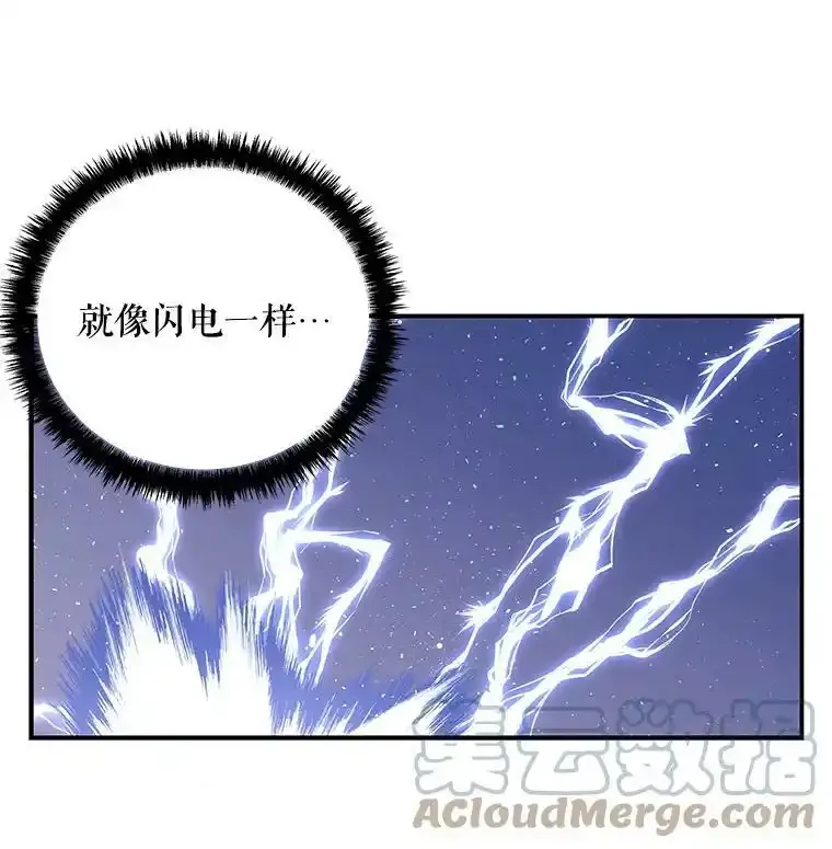 64.武斗会 第41页