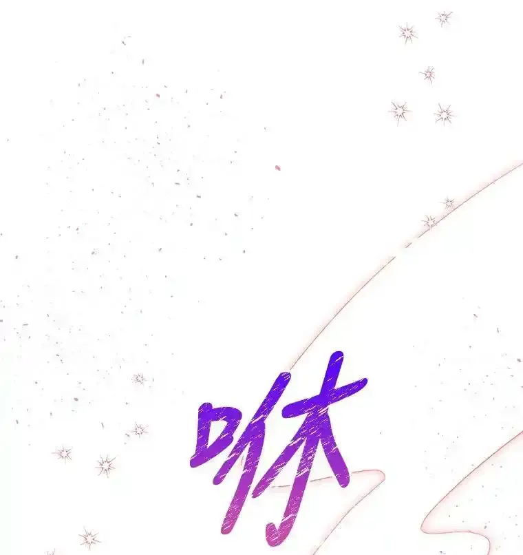 64.武斗会 第43页