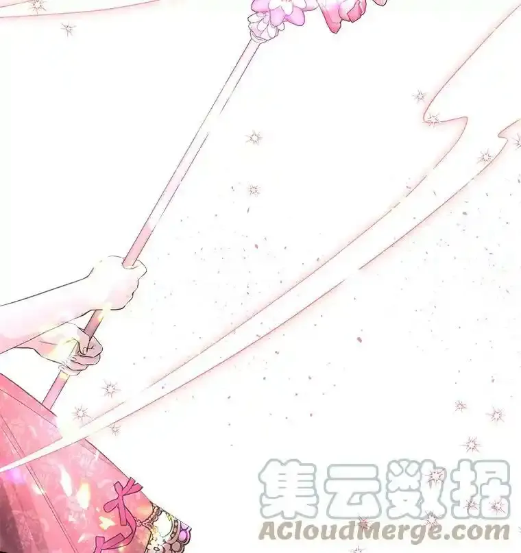 64.武斗会 第45页