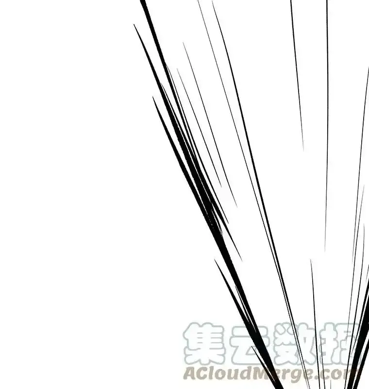 64.武斗会 第53页