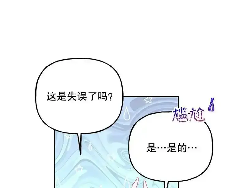 64.武斗会 第56页