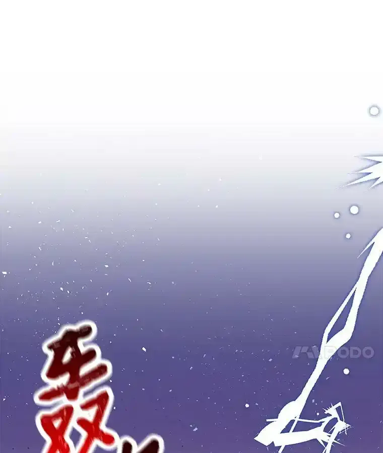 64.武斗会 第58页