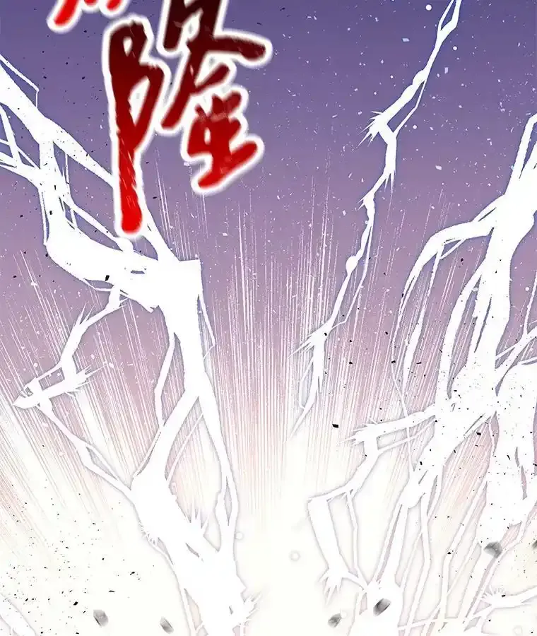 64.武斗会 第59页