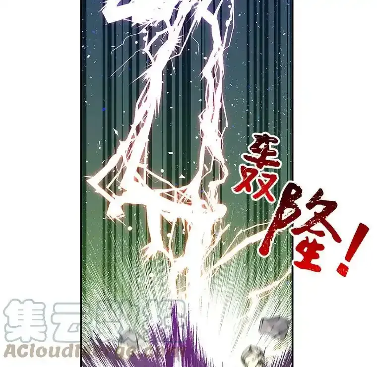 64.武斗会 第65页