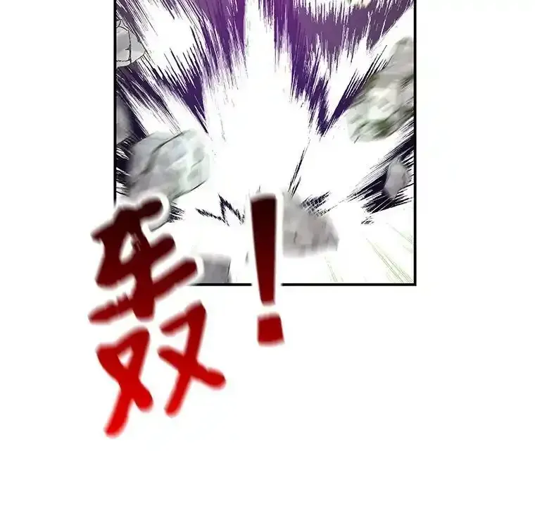 64.武斗会 第66页