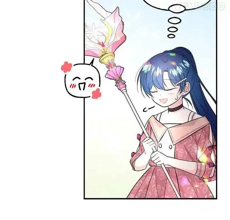 64.武斗会 第71页