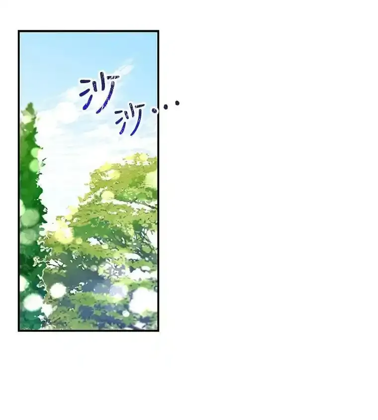 64.武斗会 第96页