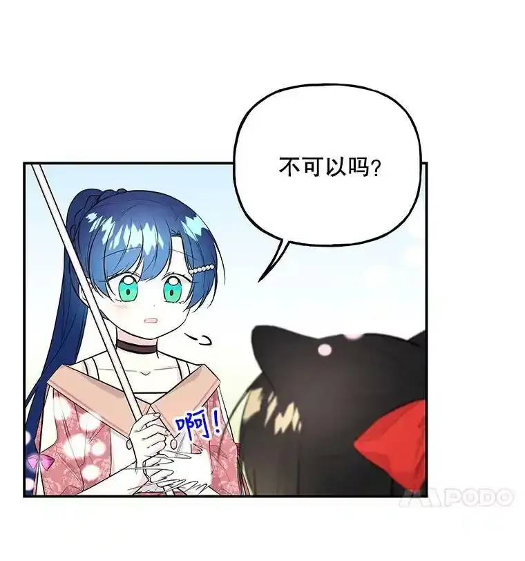 64.武斗会 第100页