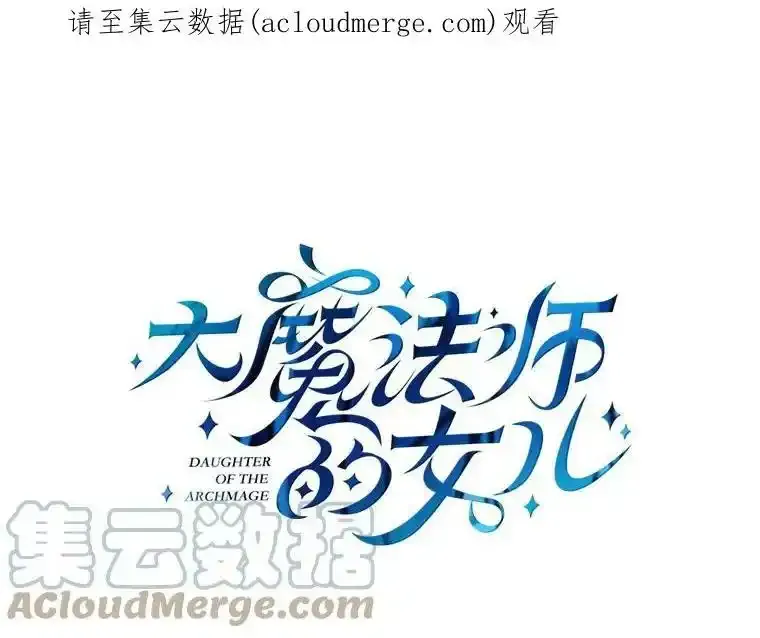 64.武斗会 第121页