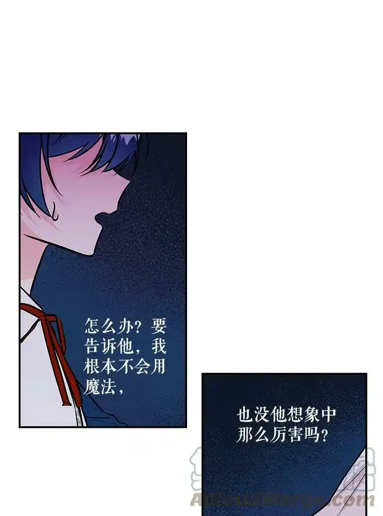 8.图书馆 第13页