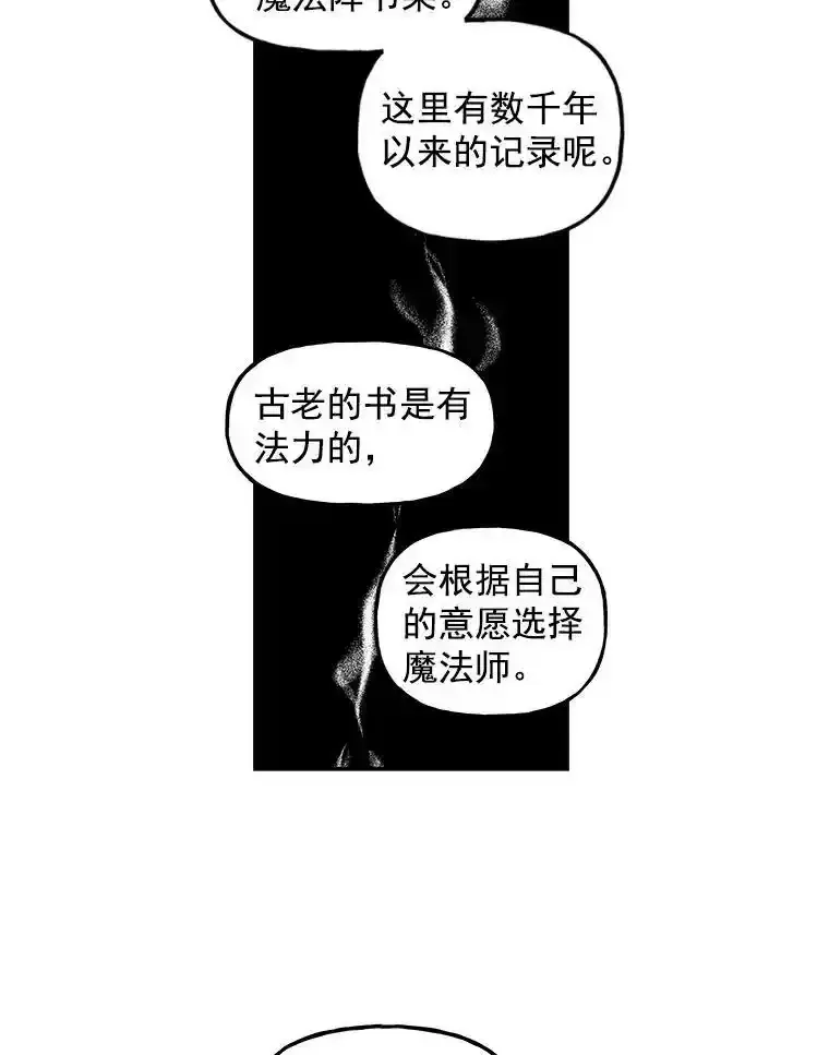 8.图书馆 第18页