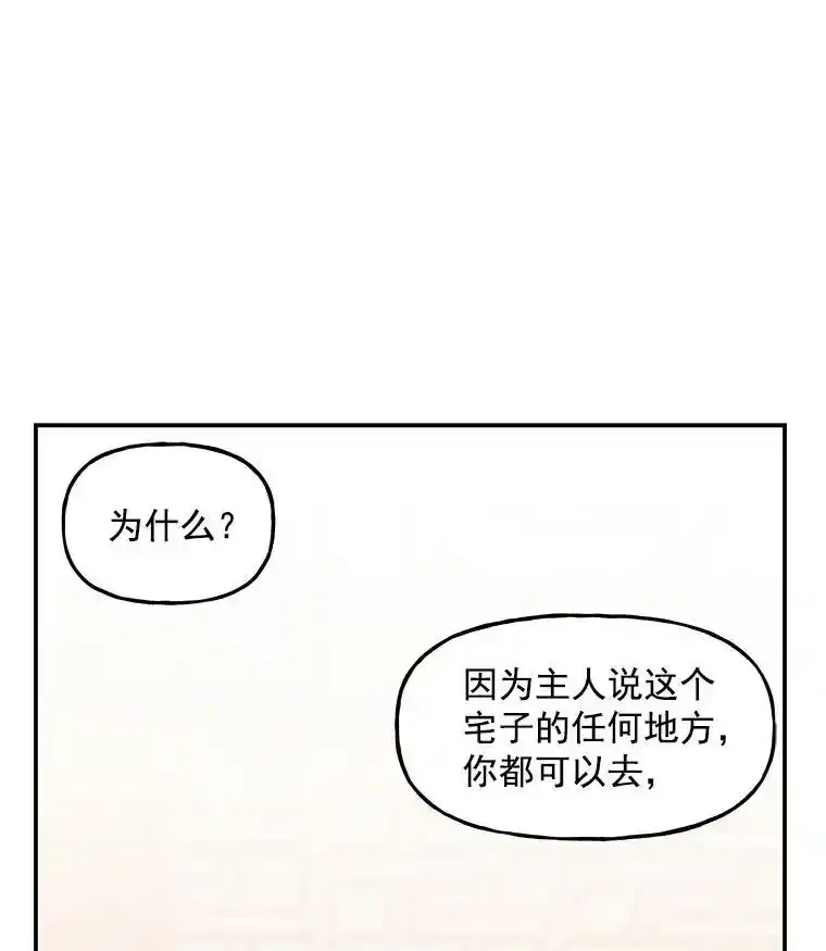 8.图书馆 第29页