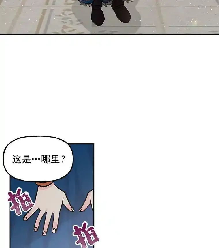 8.图书馆 第41页