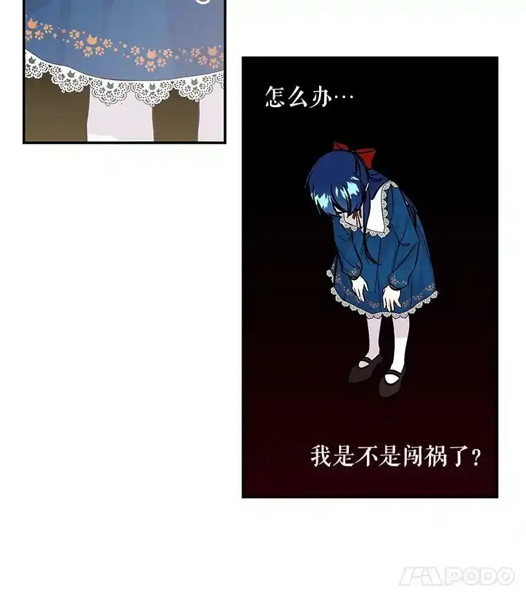 8.图书馆 第42页