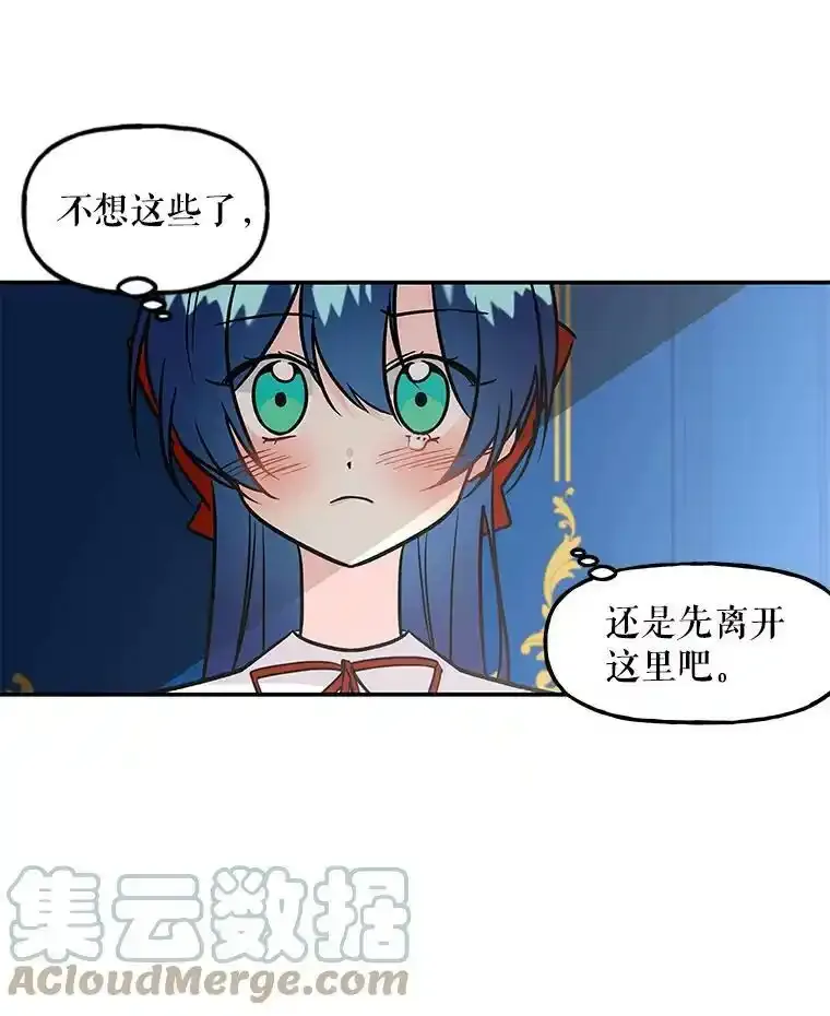 8.图书馆 第43页