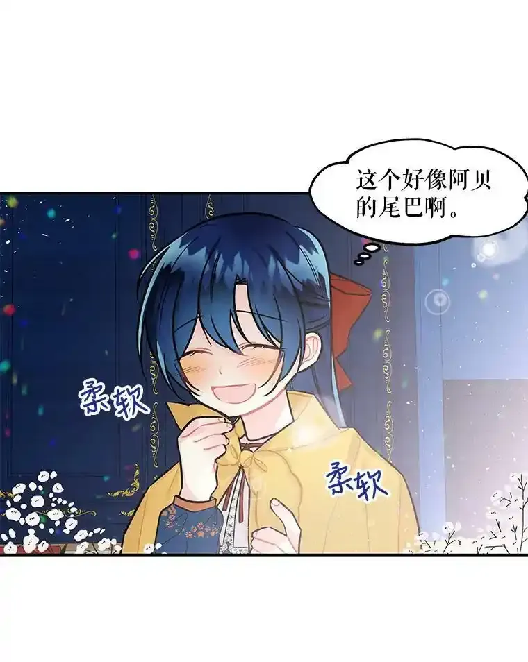 8.图书馆 第56页
