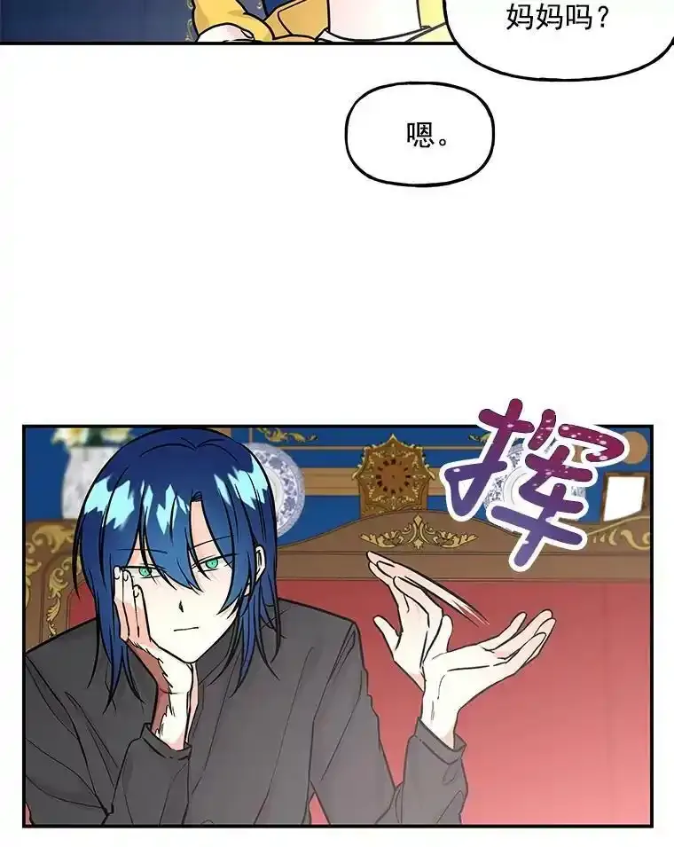 8.图书馆 第59页