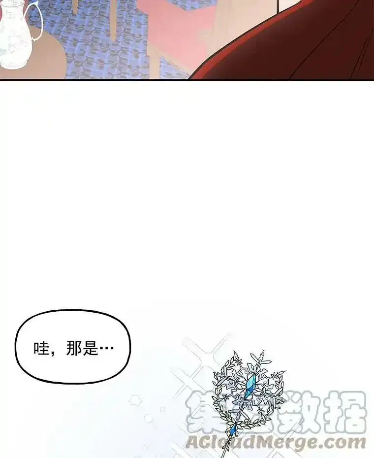 8.图书馆 第61页