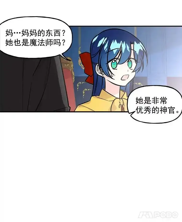 8.图书馆 第63页