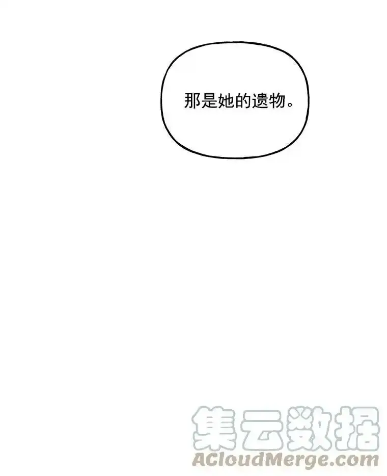 8.图书馆 第64页