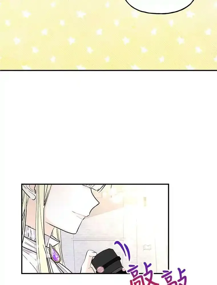76.公主 第96页