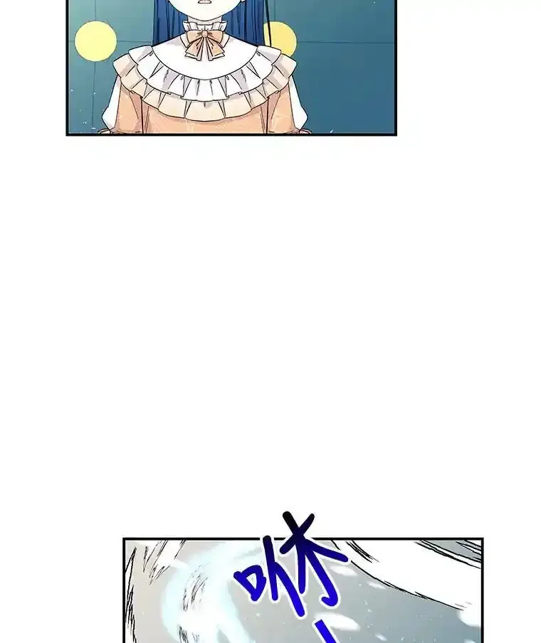 80.奇怪的蛋 第66页
