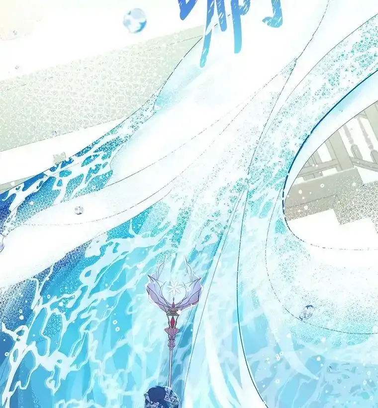 60.神秘客人 第7页