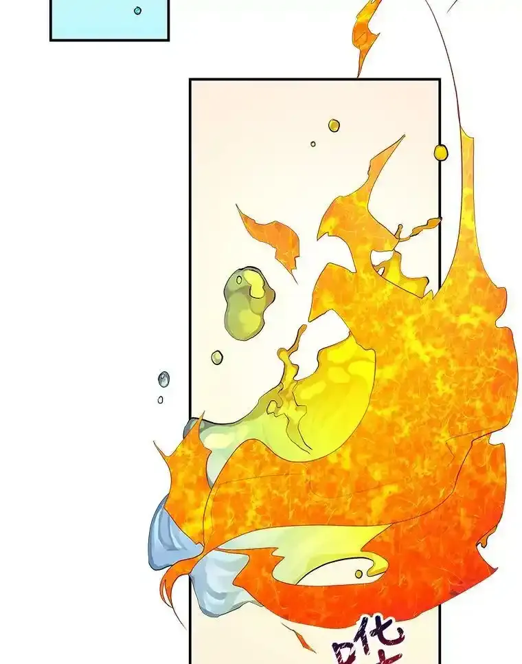 60.神秘客人 第10页