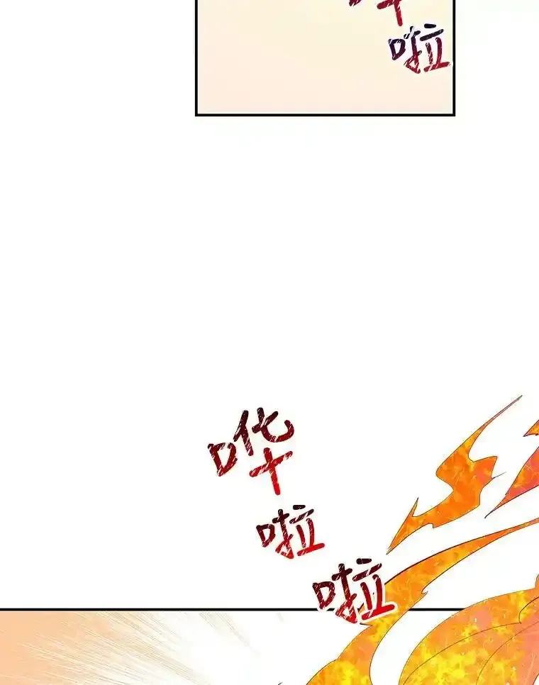 60.神秘客人 第11页