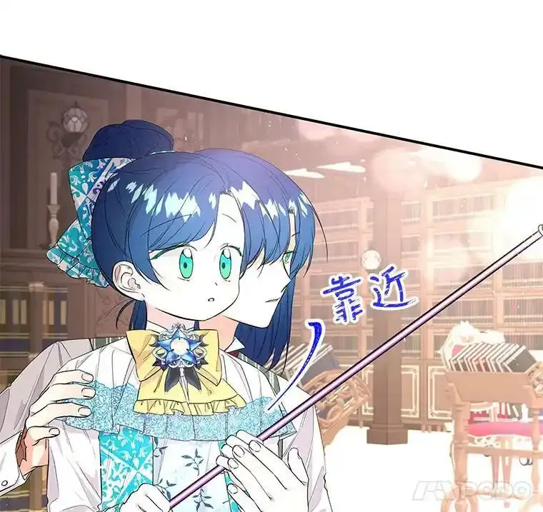 60.神秘客人 第24页