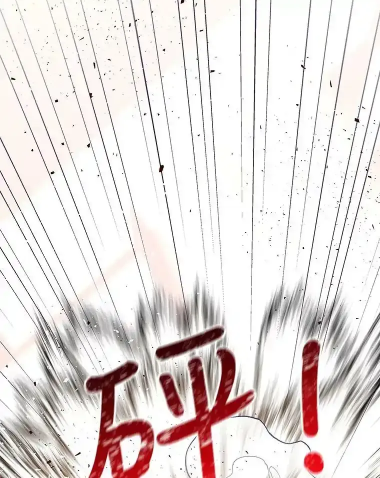 60.神秘客人 第31页