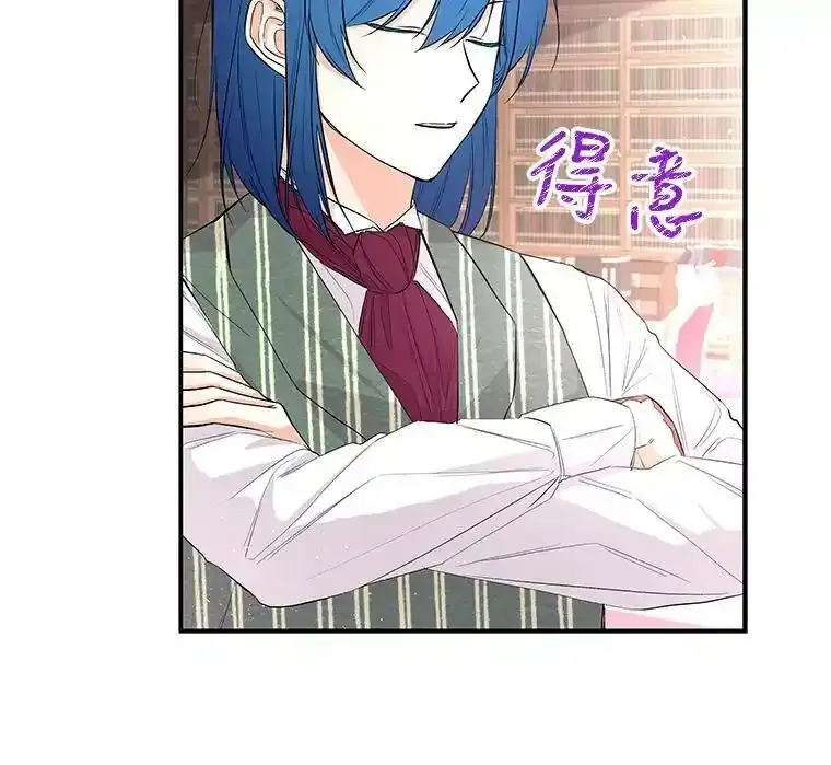 60.神秘客人 第42页