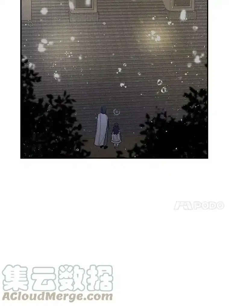 60.神秘客人 第65页