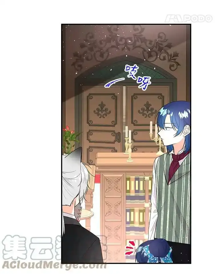 60.神秘客人 第77页